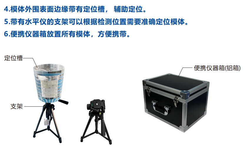 口腔錐形束CT質控檢測模體8 口腔錐形束CT質控檢測模體8